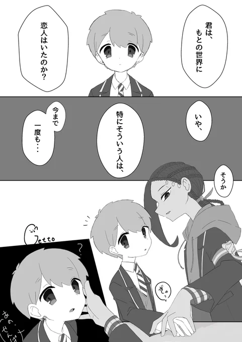 ジャミ監増えろ(∩^o^)⊃━☆゜.*・。
 #色んなジャミ監が見れるタグ 