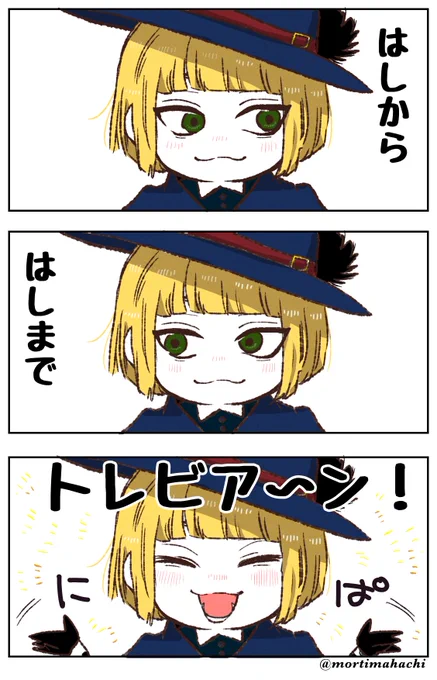 #ツイステファンアート
まだ6章かじってないので
ボーテの波があるなんてしらなんだ～ 