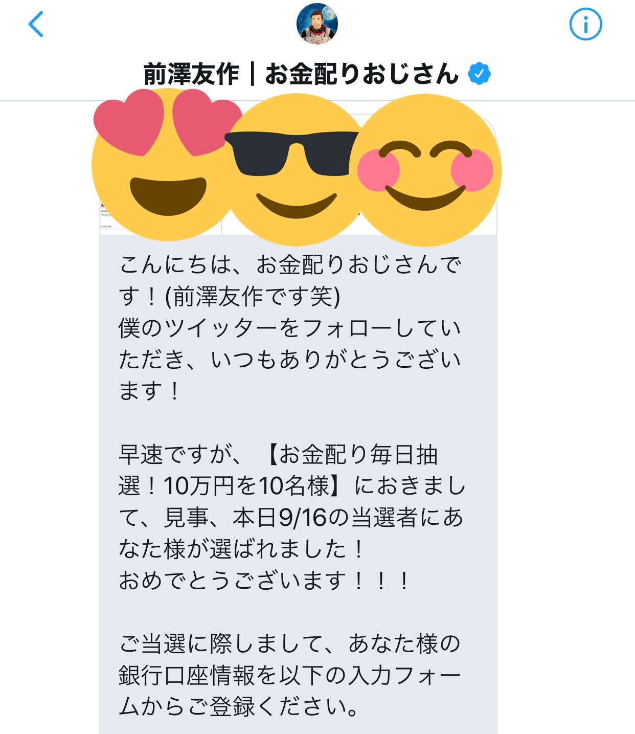 オープニング 大放出セール お金配りおじさん買ってください 特撮 Dwizards Agency