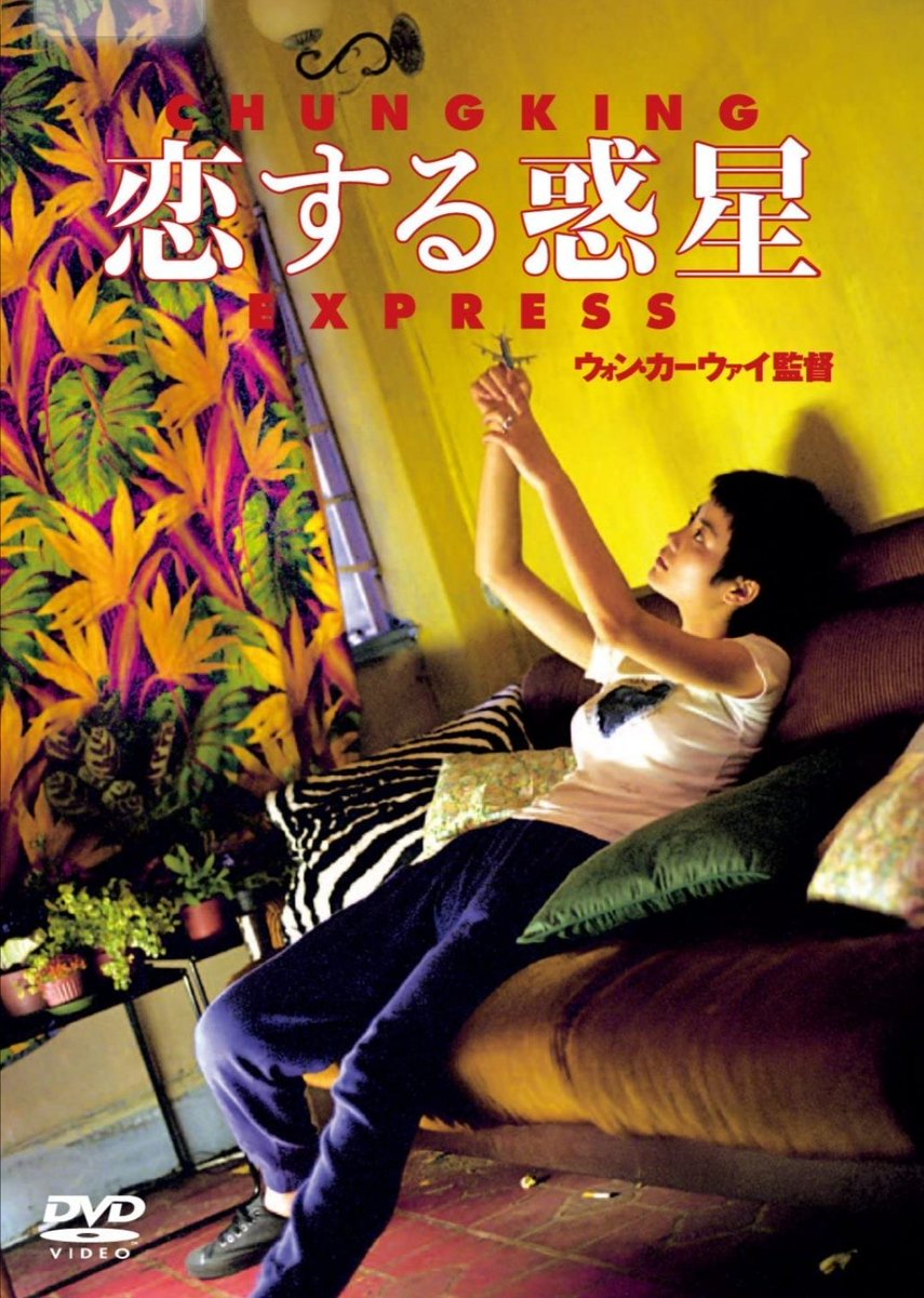 トニーレオン トニーレオン