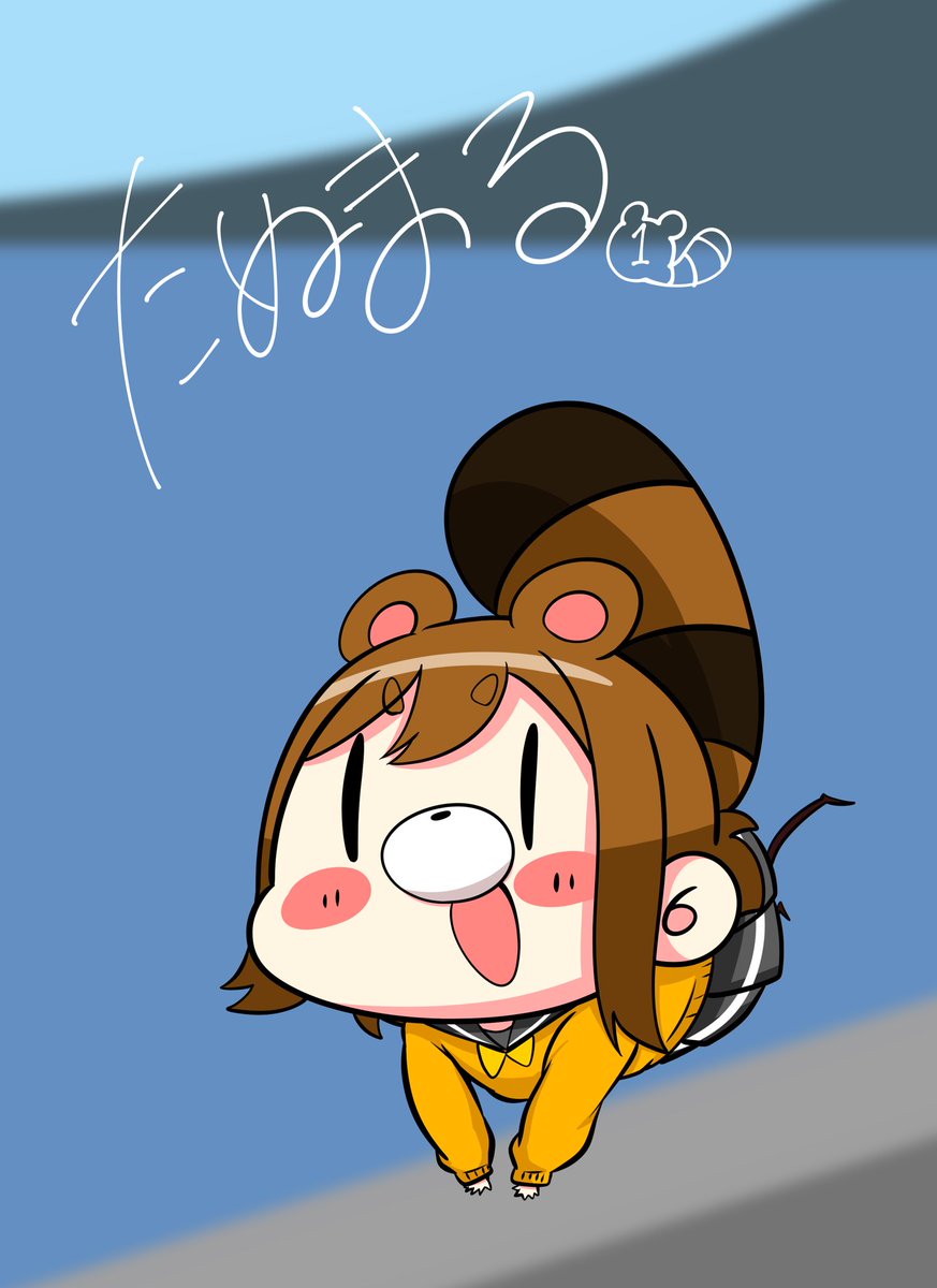 9/20開催沼ラブ7
新刊「たぬまる」①
B5  本文23p  500円

とにかくたぬまるちゃん成分を
沢山摂取できる本です!(雑)
当日は(ぬ41)でお待ちしております! 