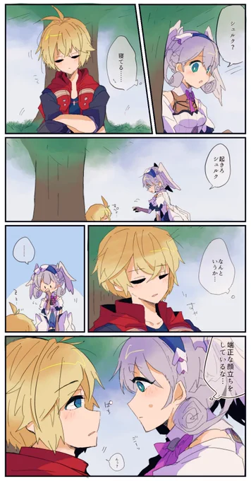 寝ているシュルクを起こすメリア
#お題ガチャ #2W1Hガチャ https://t.co/EJanhW4zM5
勢いで描いたらくがき 