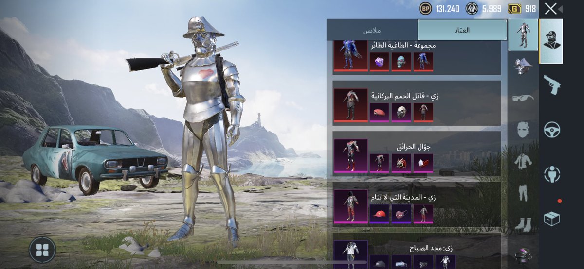 STORE_KINGDOM's tweet photo. #الذوق_العام
 #_خيانه
#مشهور_يضايق_مضيفه_الكروز
حساب #ببجي نادر ومميز
البيع لاعلى سعر https://t.co/folK7ZITwV