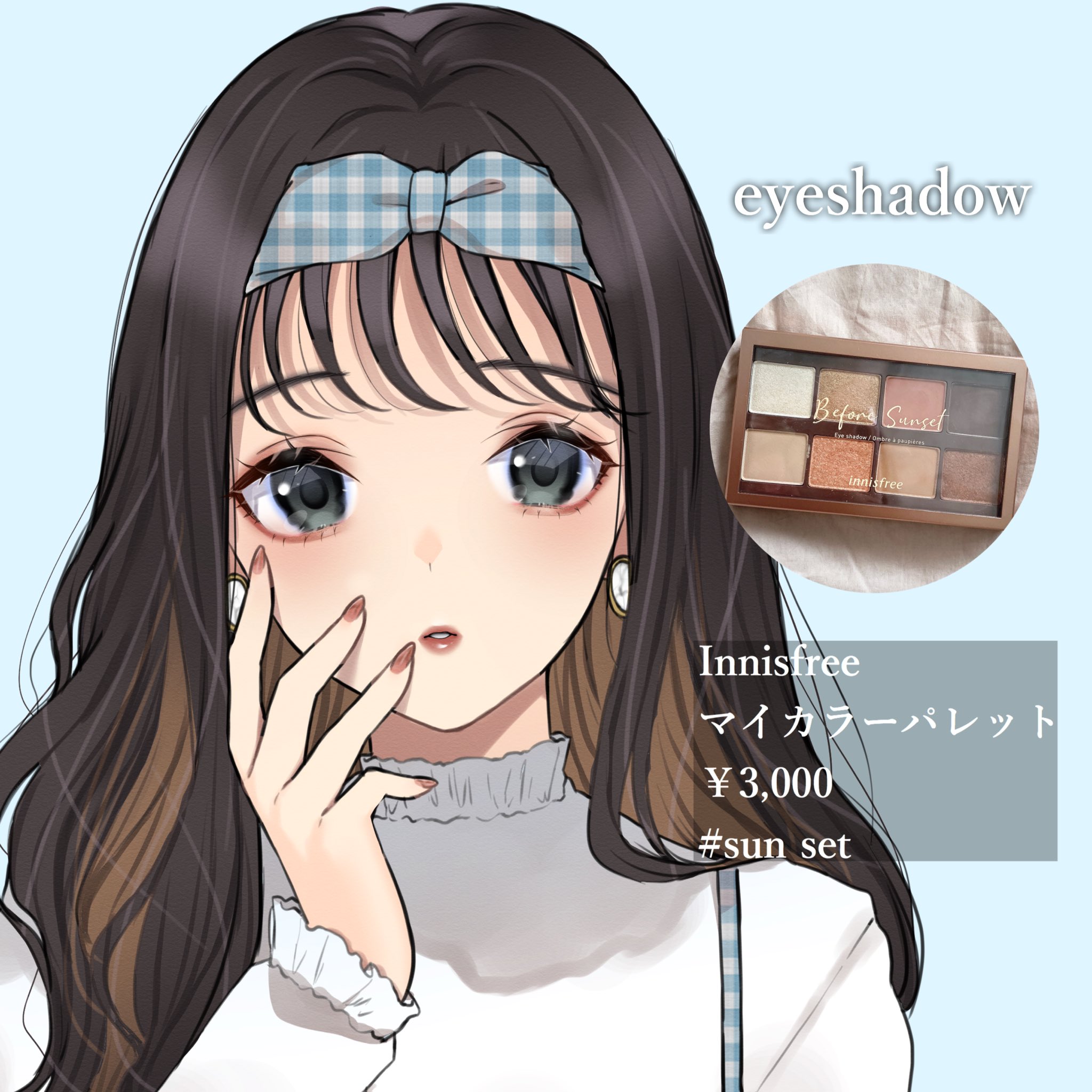 Twitter 上的 なまこ イラスト メイク 今回はイラストでおすすめの秋メイク紹介です アイシャドウ Innisfree マイカラーパレット Sunset 3 000 T Co Mnbupyfzhz T Co Q8cyscnvym Twitter