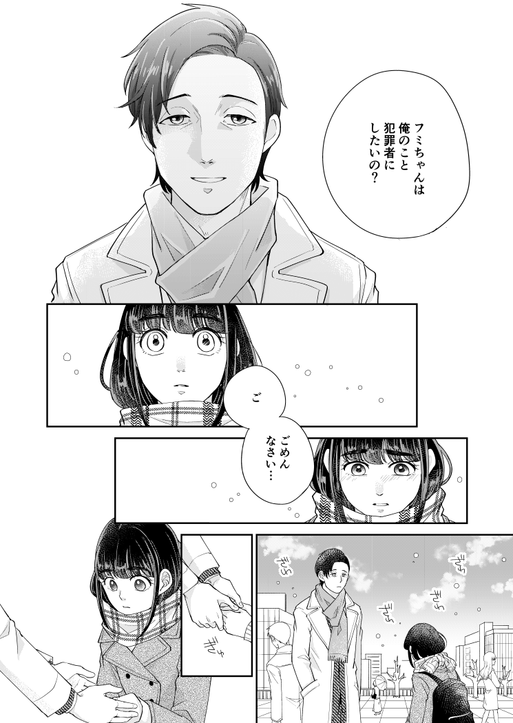 6/9 