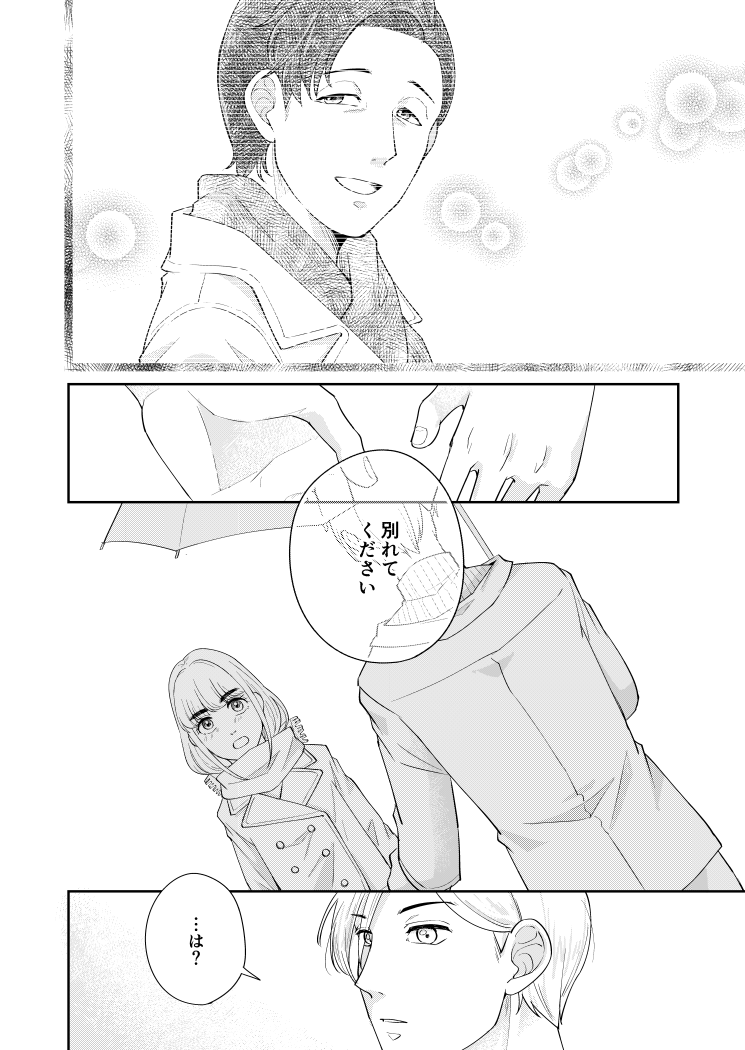 8/9 
