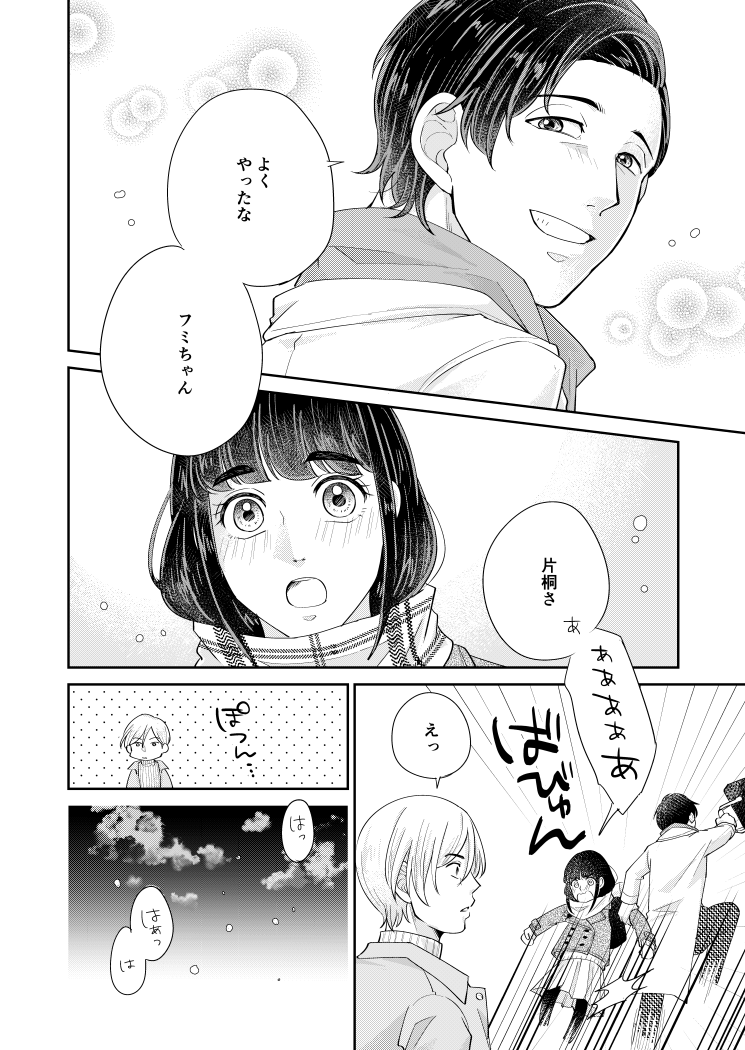 9/9 ありがとうございました! 