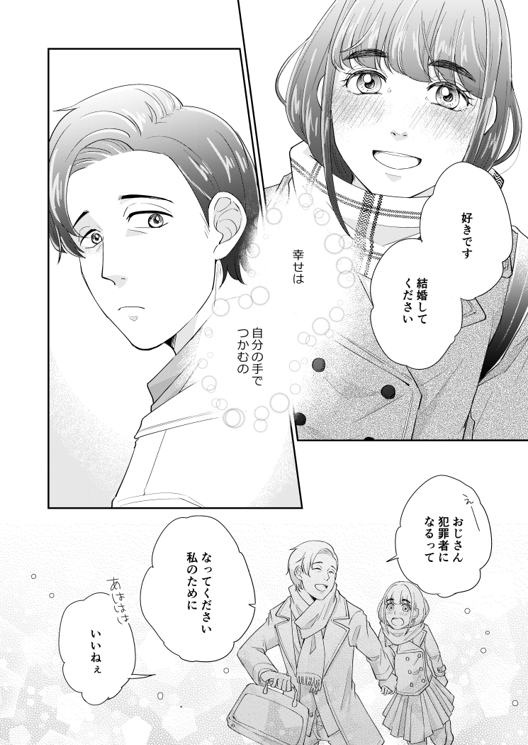 9/9 ありがとうございました! 