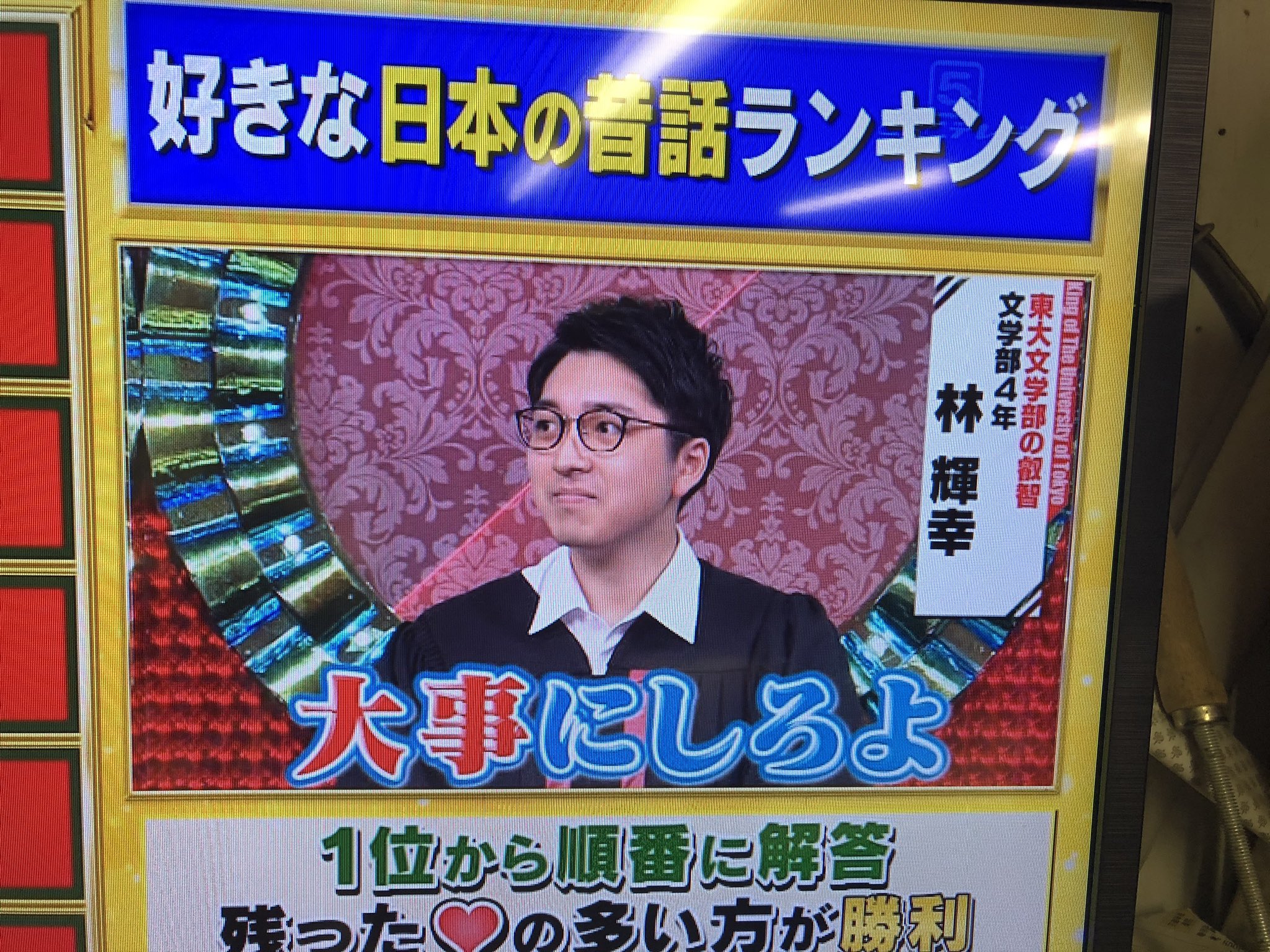 はあく on X: 