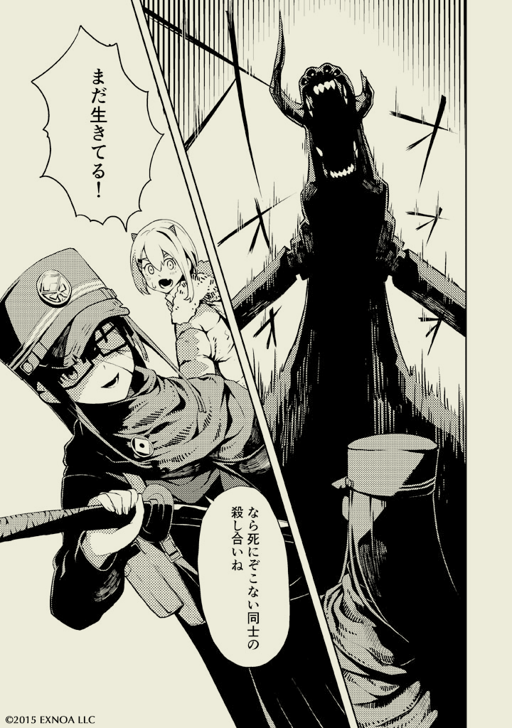 しんけん魁 真剣少女探剣記 のまとめ Togetter しんけん魁 真剣少女探剣記 のまとめ Togetter
