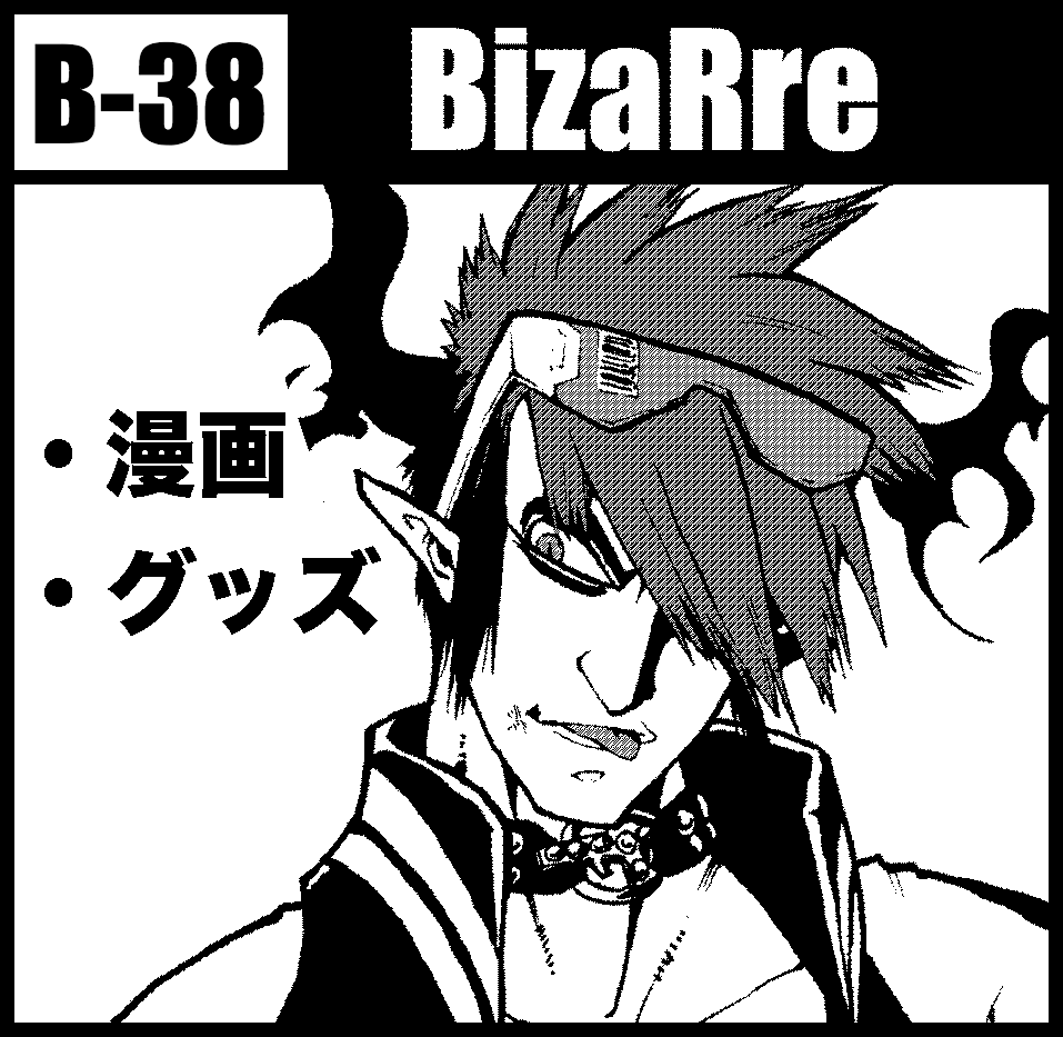 9/27.関西コミティアのお品書きです!
当日は感染症対策をして参加しますが、気になる方は極力おつりが出にくくしていただけると幸いです。
よろしくお願いします☺️ 