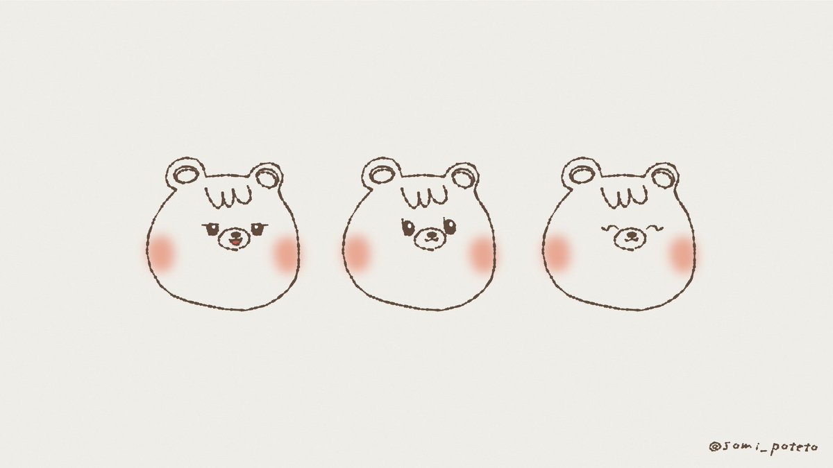 𝚜𝚘𝚖𝚒 息抜きに描いてたやつ たまにはゆるい感じもいいよね 左から 照れるあの子 いつものあの子 笑顔のあの子 だベア あつまれどうぶつの森 あつ森 あつ森イラスト あつ森美術部