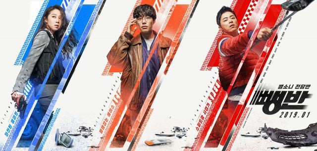  #HitAndRunSquad was his first movie that I watched  Everything in this movie is so  from  #GongHyoJin to  #JoJungSuk to  #RyuJunYeol  #RJYBDAYCOUNTDOWN  #RJYD21