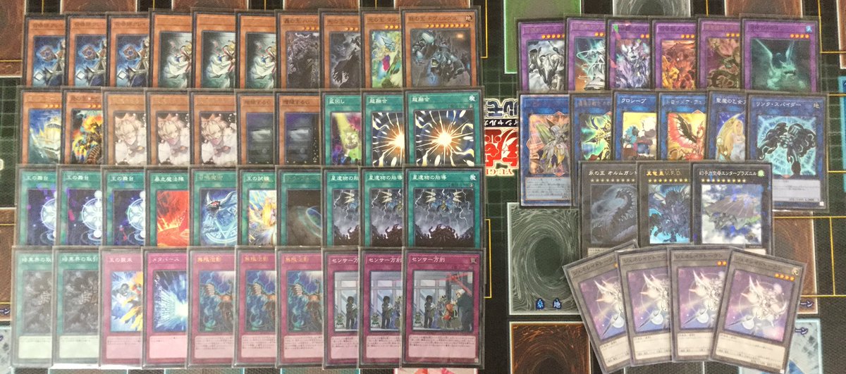 stllt_chiba's tweet photo. 【＃遊戯王 大会結果】
本日16時より開催の #ランキングデュエル にて参加者12名で優勝は『yutin22』さんの『王(ジェネレイド)』デッキです‼️
優勝おめでとうございます😆🎉
デッキレシピをいただきました‼️

※本人希望によりサイドデッキは非公開とさせていただきます。 https://t.co/M9MlWVTWgk
