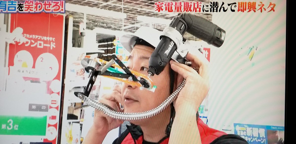 電波やくざ やべー 楽しそうだけど このインパクトドライバーの使い方w マキタに怒られるぞw 電波やくざ やべー 楽しそうだけど このインパクトドライバーの使い方w マキタに怒られるぞw