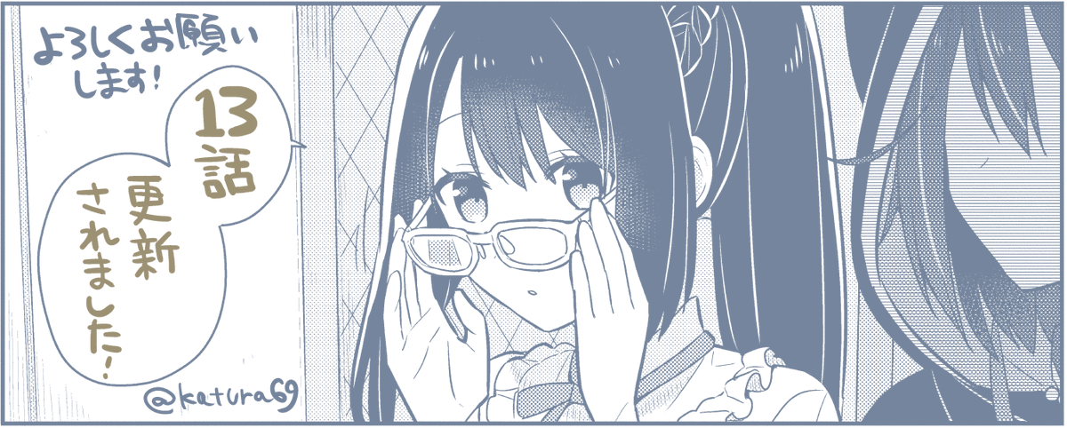 【コミカライズ更新!】
『婚約破棄された令嬢を拾った俺が、イケナイことを教え込む』 (原作:ふか田さめたろう先生) #イケナイ教

\最新13話公開中✨/ #パッシュアップ
https://t.co/EOHuMRJBDc
お引越し先の新居、PASH UP!から初お届け!お着替え回ラストです…! 