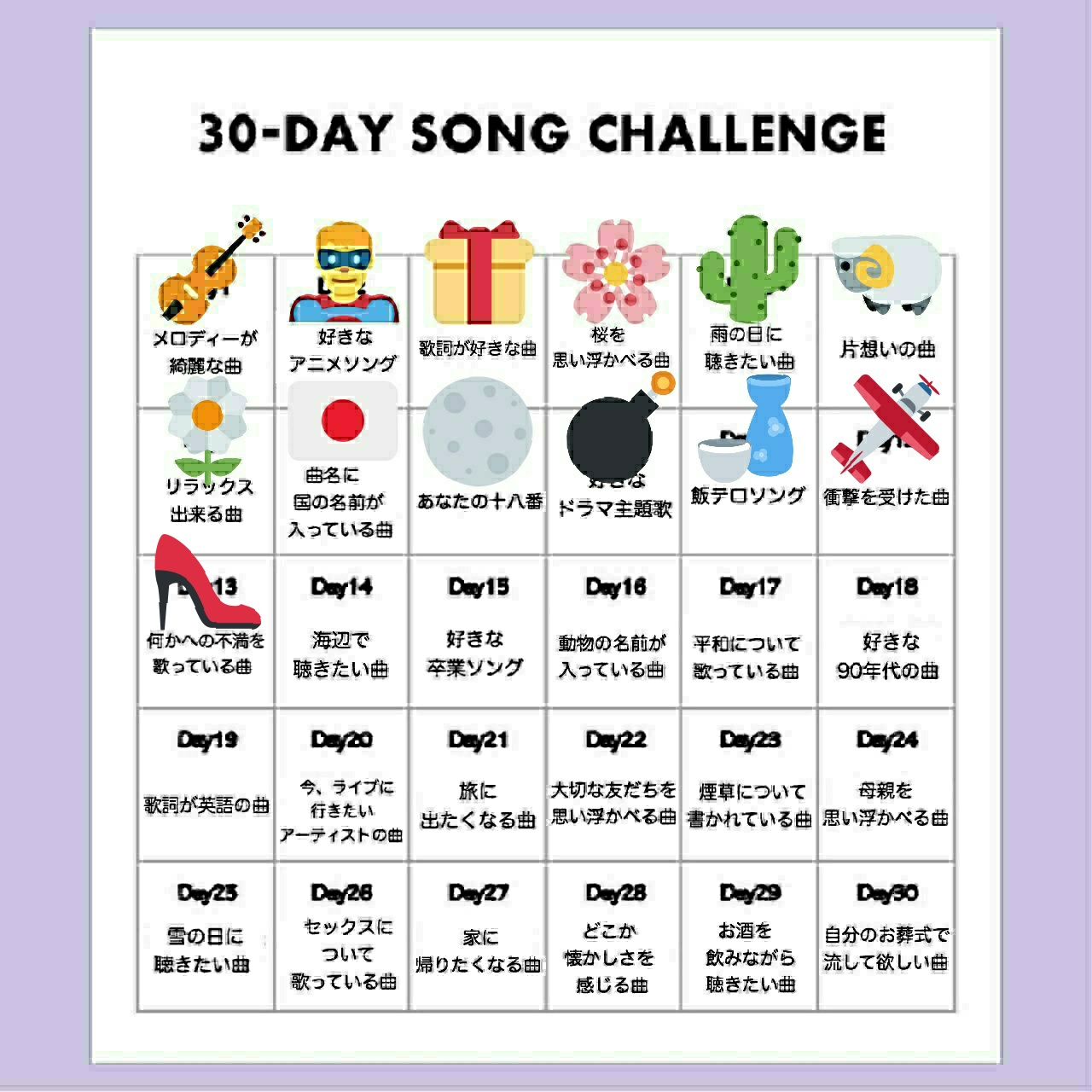 Love Up Station 30daysongchallenge Day8 曲名に国の名前が入っている曲 椎名林檎 Nippon 日本代表の曲 いろんな意味で W杯タイアップの名曲率の高さよ ゴダイゴ ガンダーラ ぜいせーり わっずぃん いーんでぃあ 完全振付