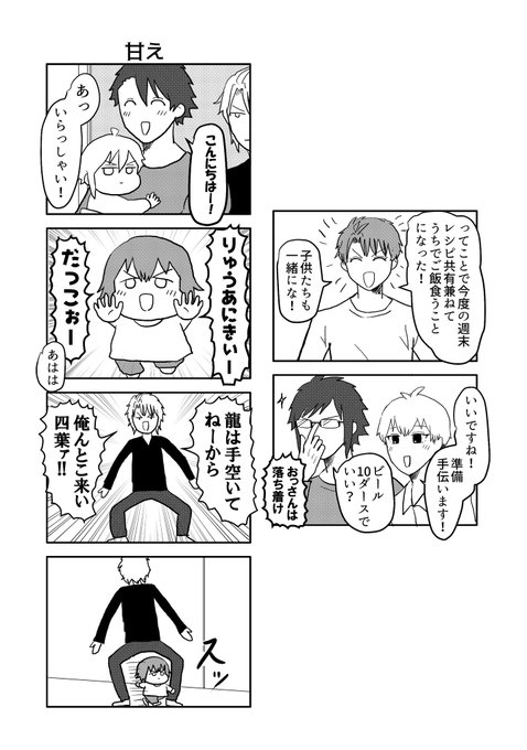 Zoo さん がハッシュタグ Pixiv をつけたツイート一覧 1 Whotwi グラフィカルtwitter分析 Zoo さん がハッシュタグ Pixiv をつけたツイート一覧 1 Whotwi グラフィカルtwitter分析