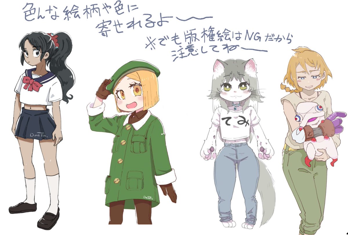 第2回 #有償依頼 #有償イラスト 募集します

なんでもOK!とは言ったものの版権絵依頼はダメじゃん!(当たり前)となったので改めて。(幸い来てません)

貴方の考える創作絵、オリキャラ、貴方のうちの子を私の画力フルに使って絵に起こす手伝いをさせてください。

ご依頼やご相談はDMにて? 