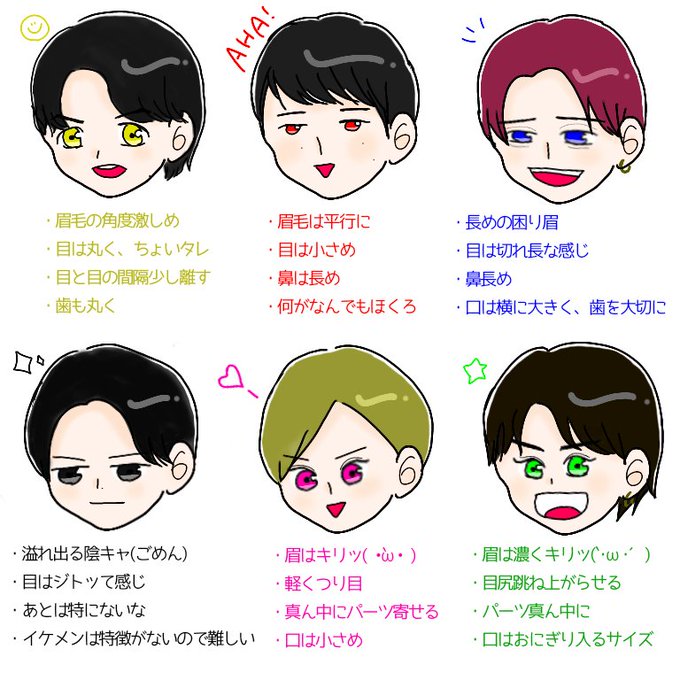 Sixtoのtwitterイラスト検索結果