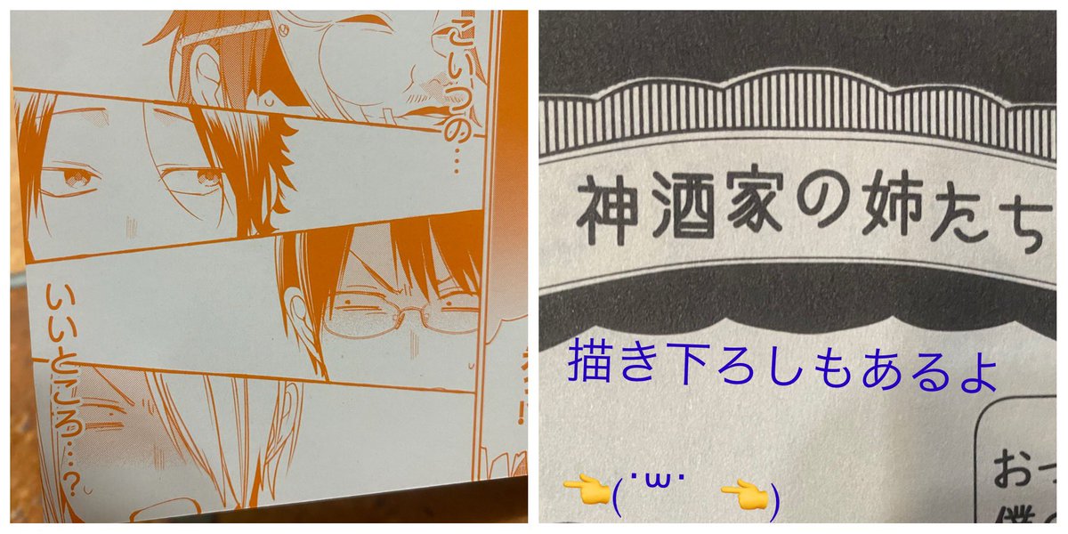 と言っていたらひと足お先に単行本届きましたー!!?

改めまして
「妖怪学校の先生はじめました!」
10巻は9月26日㈯発売!

よろしくお願いしますー! 