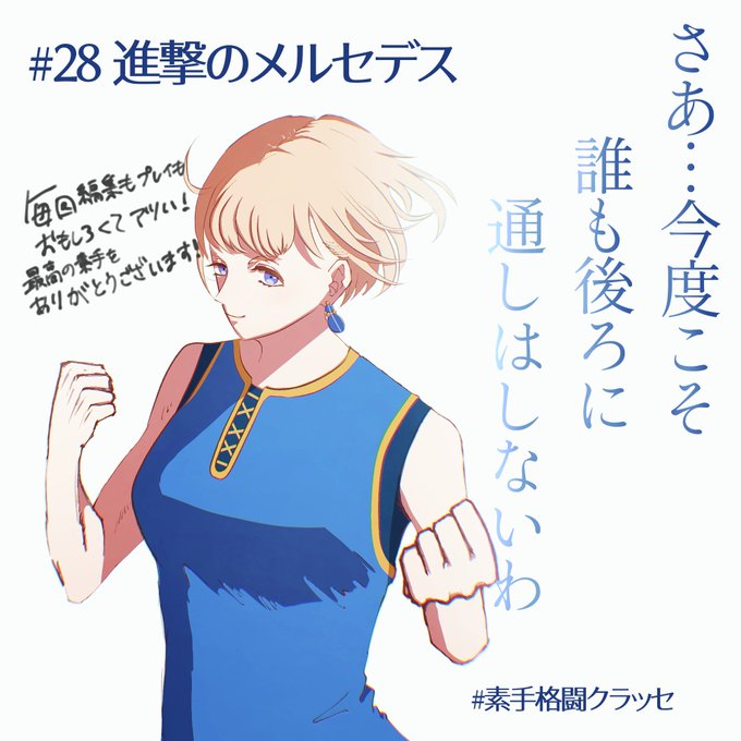 縛りプレイ最高のtwitterイラスト検索結果 縛りプレイ最高のtwitterイラスト検索結果