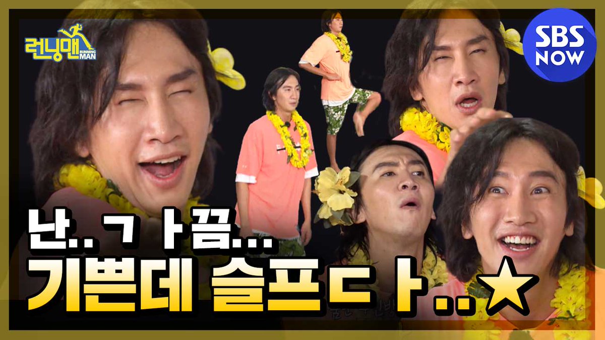 SBSNOW ar Twitter: Sbsnow Ar Twitter:
