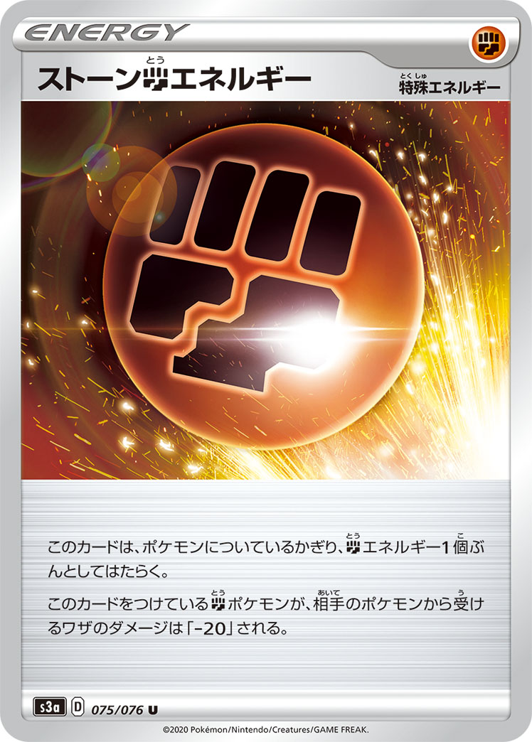 フルコンプ秋葉原ラジオ会館店 בטוויטר ポケモンカード 買取情報 ストーン闘エネルギー U 100 ウィークガードエネルギー U Ur 50 750 キャプチャーエネルギー U Ur 30 1400 ダブル無色エネルギー Ur 6000 ドローエネルギー Ur 300 トリプル加速 フルコンプ秋葉原ラジオ会館店 בטוויטר ポケモンカード 買取情報 ストーン闘エネルギー U 100 ウィークガードエネルギー U Ur 50 750 キャプチャーエネルギー U Ur 30 1400 ダブル無色エネルギー Ur 6000 ドローエネルギー Ur 300 トリプル加速