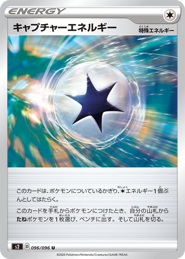 フルコンプ秋葉原ラジオ会館店 בטוויטר ポケモンカード 買取情報 ストーン闘エネルギー U 100 ウィークガードエネルギー U Ur 50 750 キャプチャーエネルギー U Ur 30 1400 ダブル無色エネルギー Ur 6000 ドローエネルギー Ur 300 トリプル加速 フルコンプ秋葉原ラジオ会館店 בטוויטר ポケモンカード 買取情報 ストーン闘エネルギー U 100 ウィークガードエネルギー U Ur 50 750 キャプチャーエネルギー U Ur 30 1400 ダブル無色エネルギー Ur 6000 ドローエネルギー Ur 300 トリプル加速