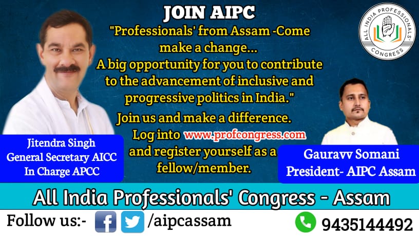 somanigaurav's tweet photo. @JitendraSAlwar ji calling all Professionals' from Assam-"Come make a change.. A big opportunity for you to contribute to the advancement of inclusive and progressive politics in India." #JoinAipcAssam campaign by @AIPCAssam @ShashiTharoor @ProfCong @szarita  @INCIndia @INCAssam https://t.co/j8umWfRzK1