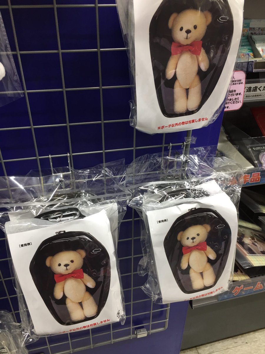 アニメイト奈良 V Twitter グッズ入荷情報 くまめいと おでかけポーチ 棺型 本日入荷しましたナラ 別売りのくまめいと を入れておでかけ出来るナラ くまめいとも多数ございますので あわせて当店でのgetがオススメナラ
