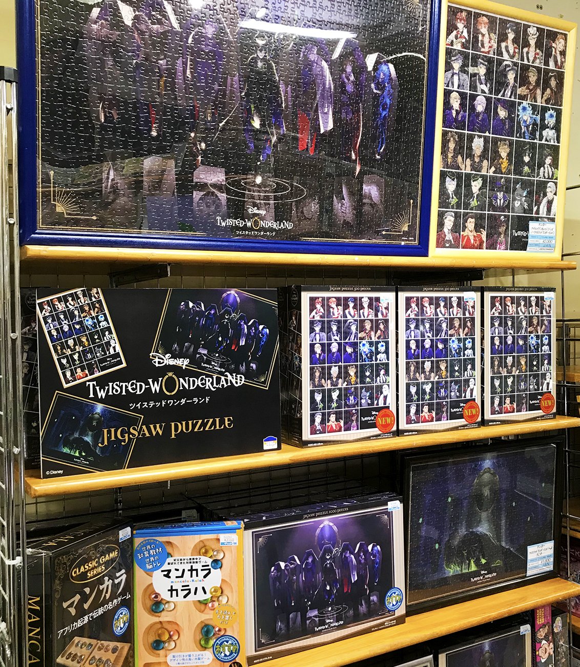 ヤマシロヤ 公式 時短営業中 3階売場に新入荷 紀元前から世界中で遊ばれてきた対戦頭脳ゲーム マンカラ ツイステ でも話題になってます ジグソーパズルコーナーで販売中です 通販のご注文も ヤマシロヤ 3階売場直通 03 31 2405 ヤマシロヤ 公式 時短営業中 3階売場に新入荷 紀元前から世界中で遊ばれてきた対戦頭脳ゲーム マンカラ ツイステ でも話題になってます ジグソーパズルコーナーで販売中です 通販のご注文も ヤマシロヤ 3階売場直通 03 31 2405