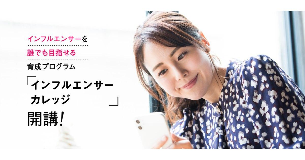 株式会社onepiece 1onepiece Jp Twitter 株式会社onepiece 1onepiece Jp Twitter