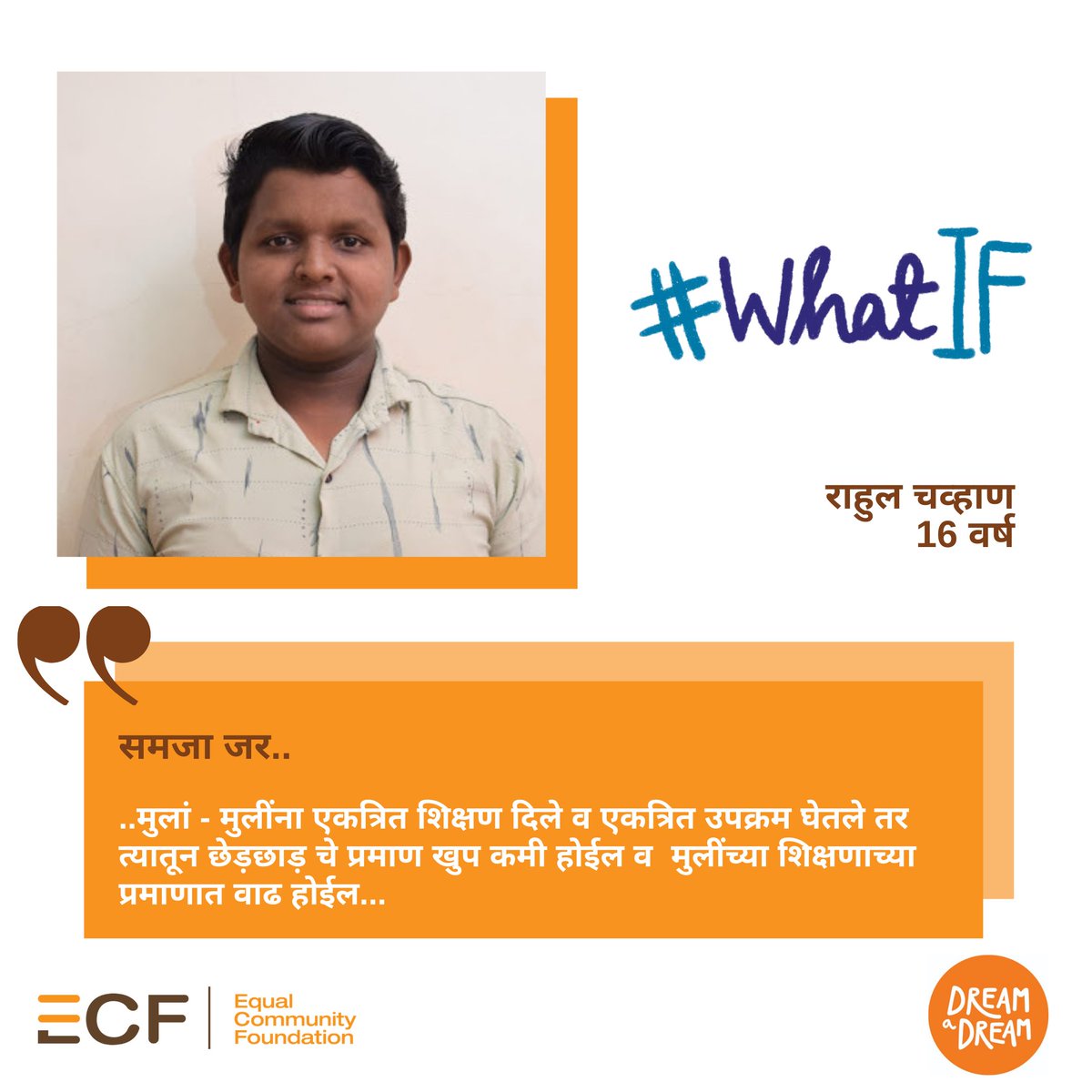 ECF India (@ecfindia) on Twitter photo #WhatIf..
"..boys and girls were taught together, made to do activities together, this would lead to lesser incidences of harassment and an increase in the number of girls pursuing their education..."
Rahul joins <a href="/DreamADreamInd/">Dream A Dream</a>'s campaign to re-imagine #education. #WhatIf..
"..boys and girls were taught together, made to do activities together, this would lead to lesser incidences of harassment and an increase in the number of girls pursuing their education..."
Rahul joins <a href="/DreamADreamInd/">Dream A Dream</a>'s campaign to re-imagine #education.