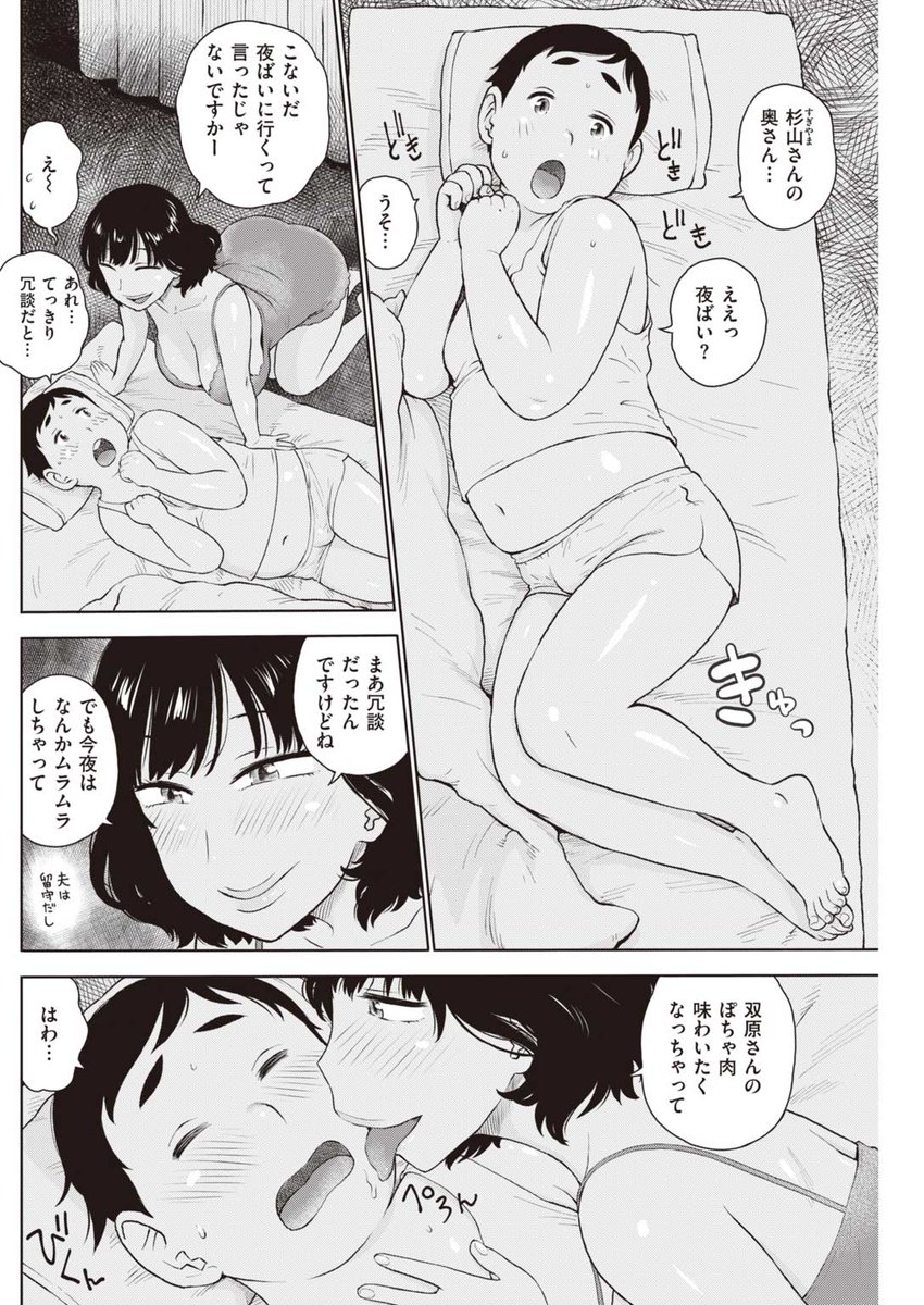 …………!?!?!?!? 