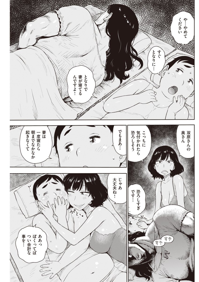 …………!?!?!?!? 