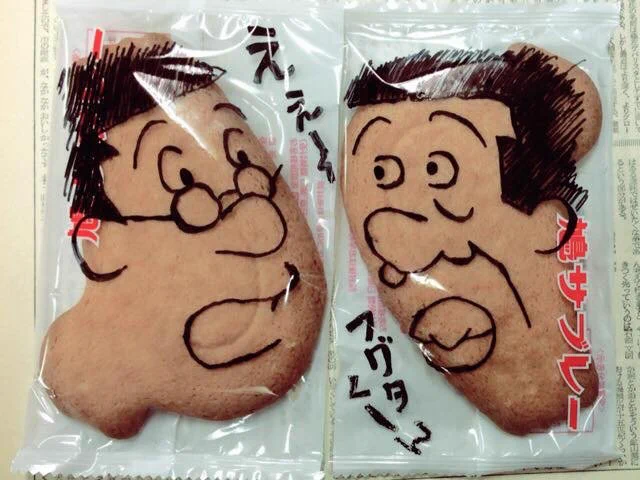 本当にこういう商品ありそう！www鳩サブレーがあのキャラクターたちに大変身？！www