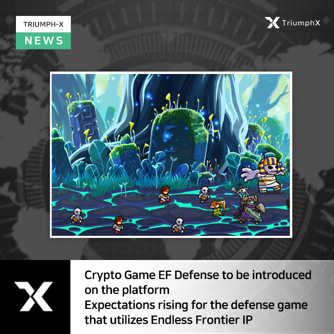 TrixTriumphX's tweet photo. Triumph-X NEWS
📢TRIX coin lists on MXC cryptocurrency exchange
📢NFT exchange to be developed based on Klaytn
📢Crypto Game EF Defense to be introduced on the platform
#TriumphX #Trix #Trixcoin #trixtoken #Klaytn #NFT #nftexchange #MXC #efdefense #game #cryptogame https://t.co/4WdpvYz9ho