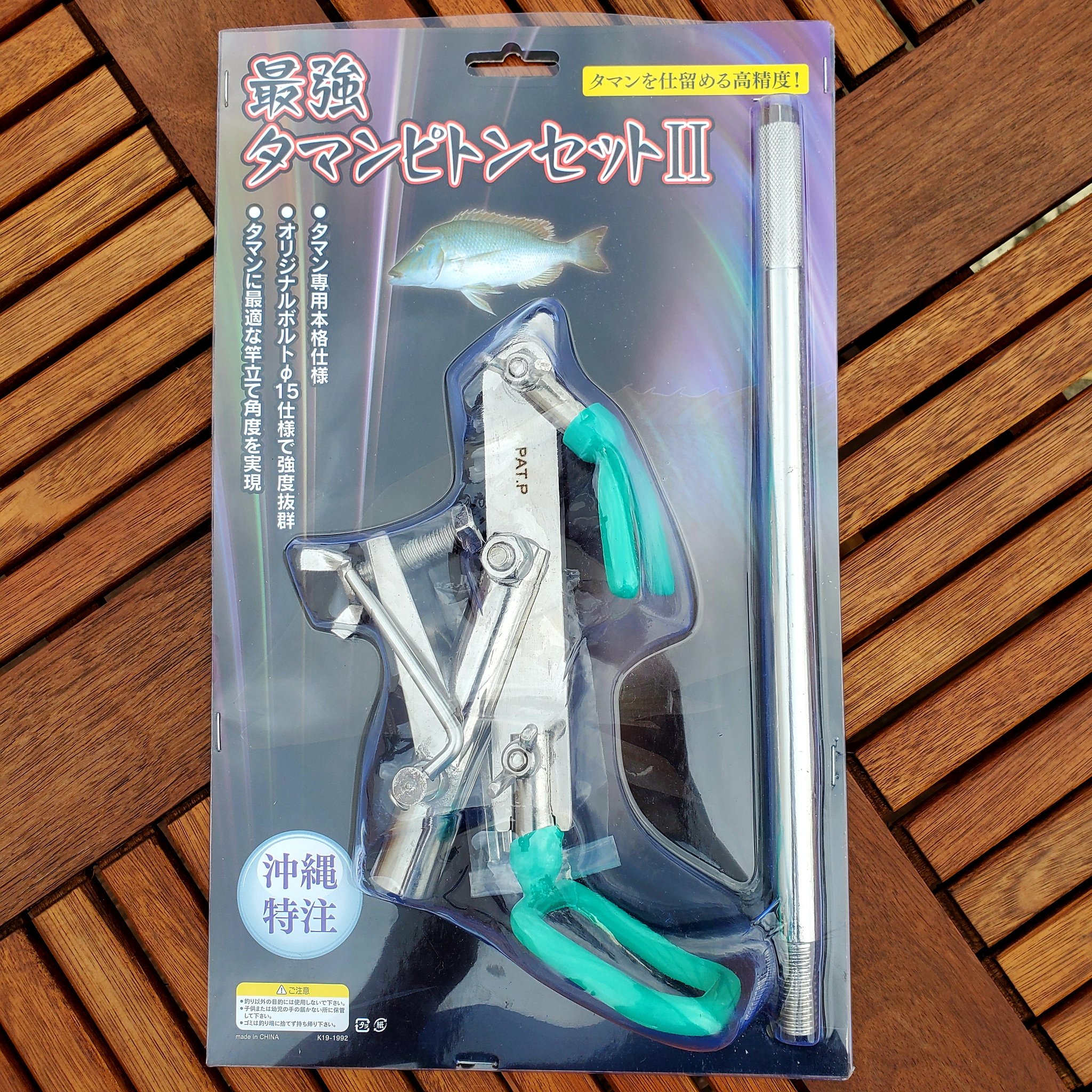 (受け渡し決定)打ち込みフルセット ピトン タマン 取引中】タマン釣りロッド・リールセット