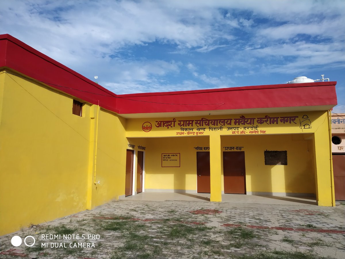 santoshsinghhdo's tweet photo. Gram sachivalaya https://t.co/kEcRM2PnCf