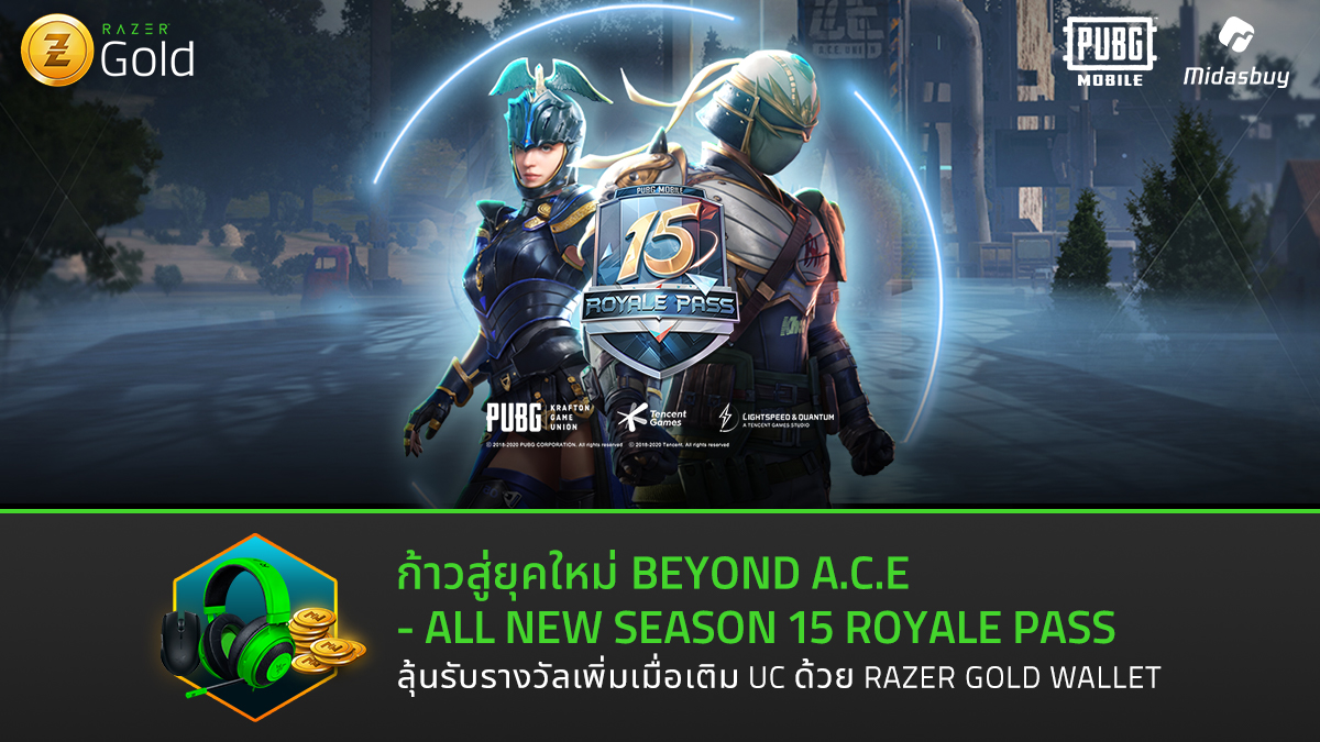 RazergoldTH's tweet photo. ลุ้นรับง่ายๆ‼ Razer Gear รออยู่🔥
📌Promotion PUBG Mobile -Season 15 เติม UC เรตดีที่สุด ด้วย Razer Gold👉https://t.co/CUbVByNuDX ทุก 10 USD ก็มีสิทธิ์ลุ้นรับของรางวัลจัดเต็ม 10 Set

#PUBGMOBILE #RazerGold #BeyondACE #PUBGMobileNewEra #pubgblink #PUBG_MOBILE #PUBGM https://t.co/v0Jk1xAKlD