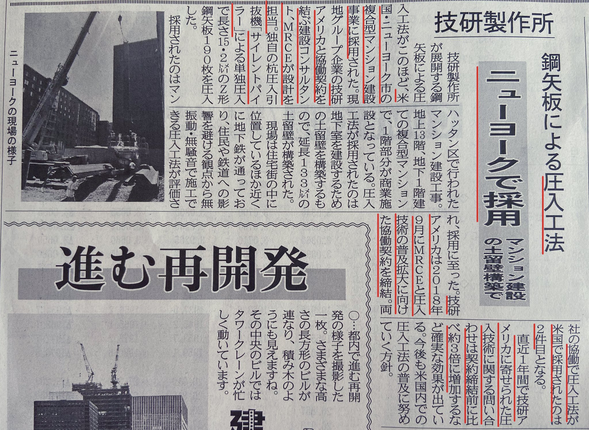 サイレントパイラー Twitter Search Twitter