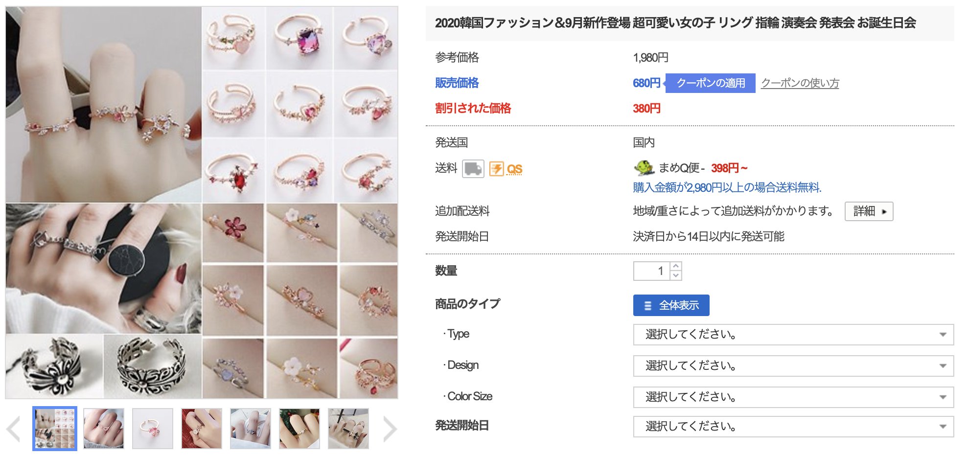 かざり🦴 na platformě X: „大人のセボンスターって呼ばれてる