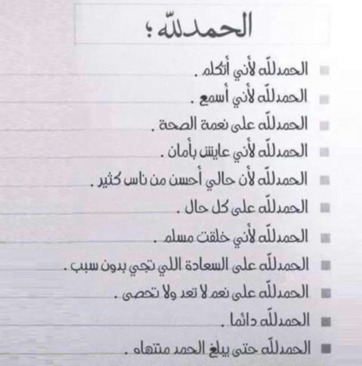 شيماء🇸🇦 tweet media