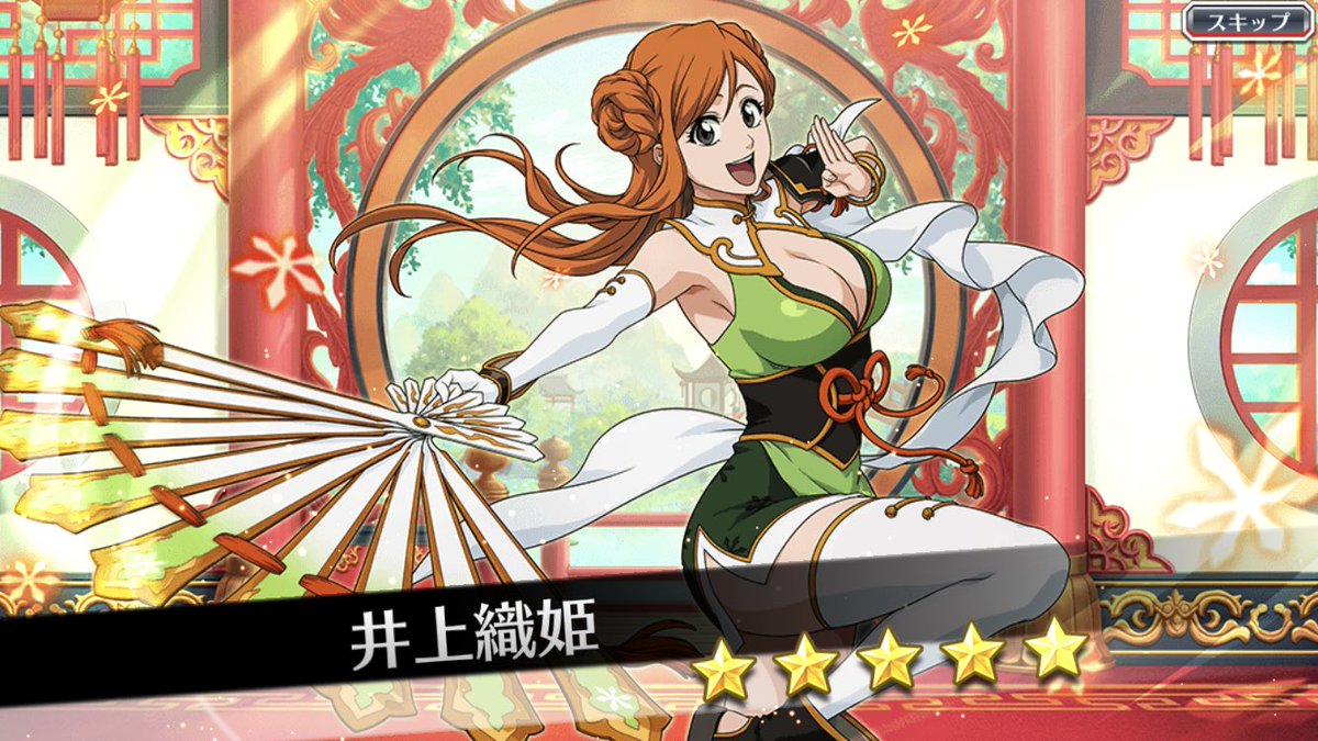 Bleach Brave Souls公式 ガチャ予告 外伝オリエンタル ソサエティガチャ 桃華絢爛 に登場の 5 井上織姫 を紹介 六祝立花 大扇乱舞 に注目 この画面は現在開発中のものになります 尚 動画は 6育成済みの状態です T Co Bleach Brave Souls公式 ガチャ予告 外伝オリエンタル ソサエティガチャ 桃華絢爛 に登場の 5 井上織姫 を紹介 六祝立花 大扇乱舞 に注目 この画面は現在開発中のものになります 尚 動画は 6育成済みの状態です T Co