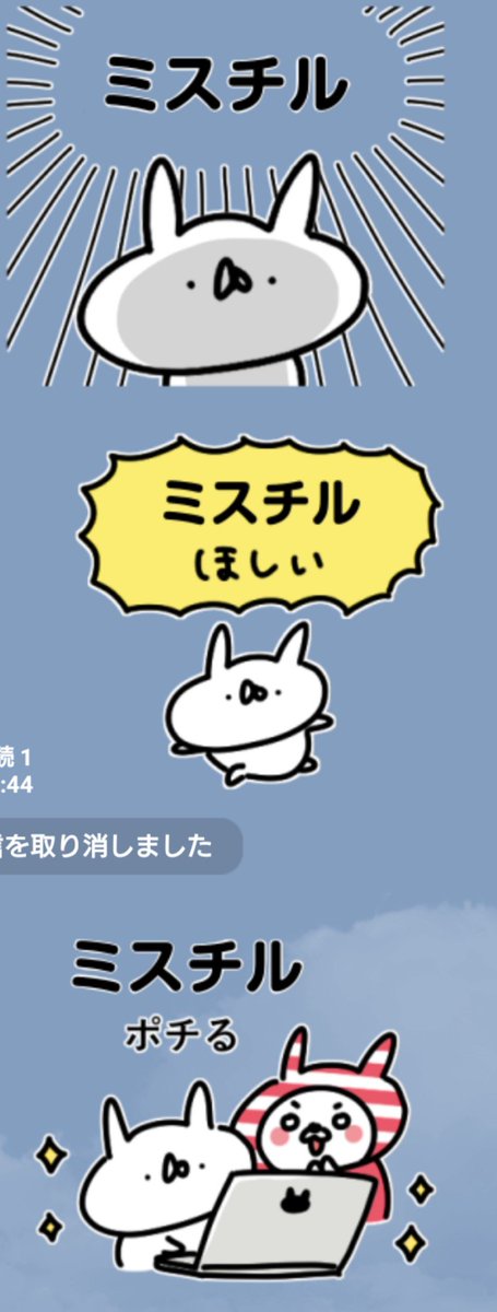 트위터의 はかちゃん Mr Children来年更新再開予定 g5 26 님 本日9 16 水 はmr Children Turn Over 配信開始日 本日9 16 水 1日の Mr Childrenファン の 心境 や 行動 をlineスタンプで表現すると こんな感じでしょうか Turn Over 配信日を