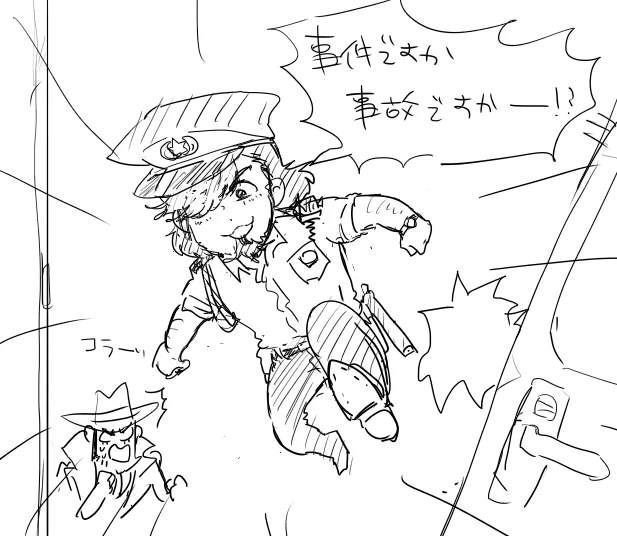 #二次創作
#FanArt 