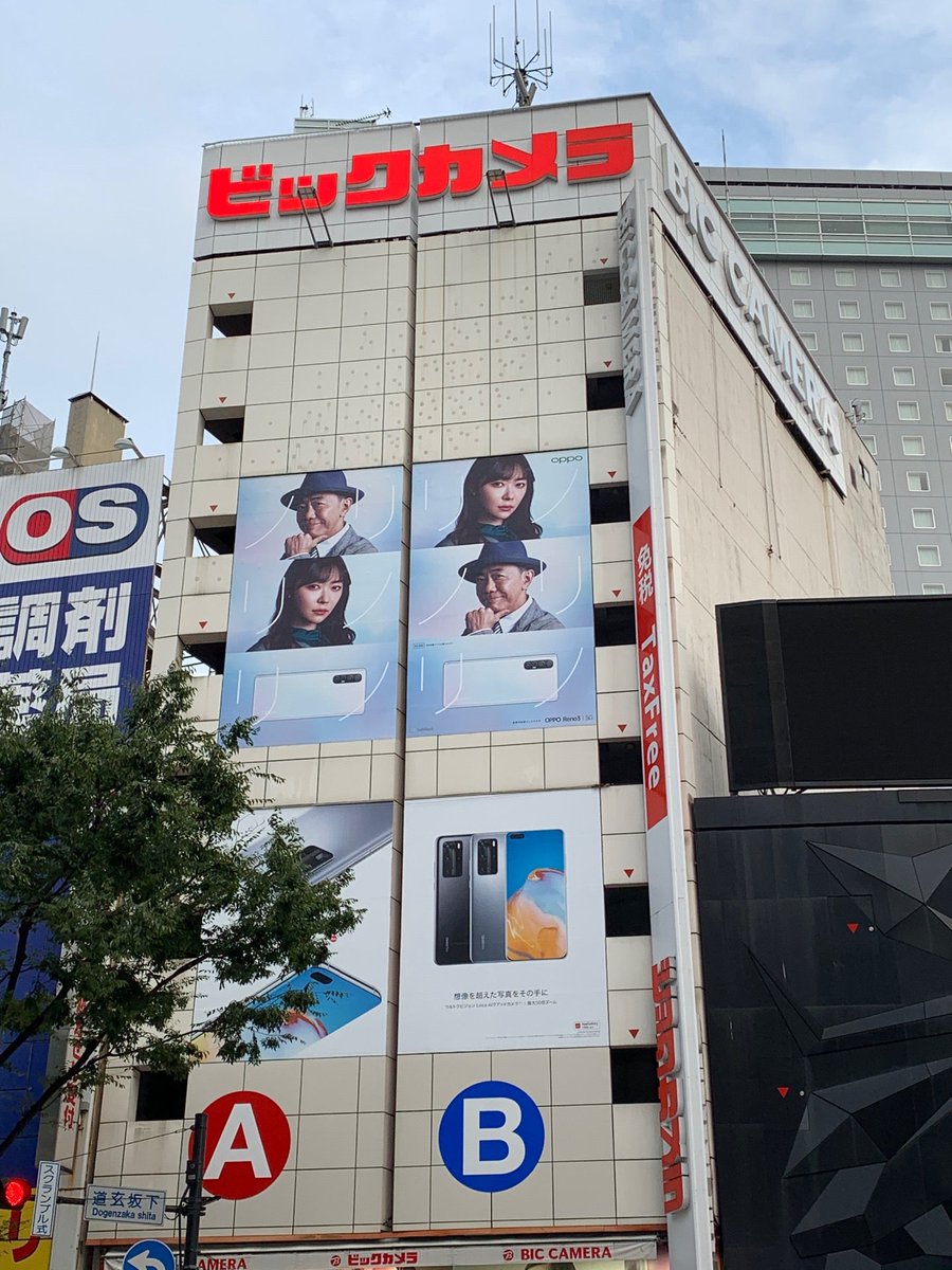 ビックカメラ渋谷ハチ公口店 | 「家電量販店」カテゴリー | 渋谷スタイル