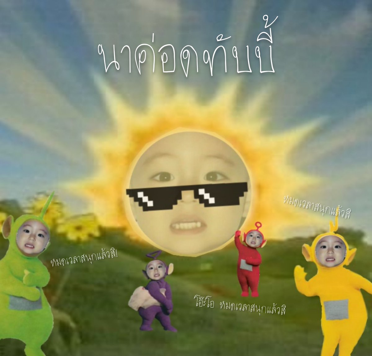 นาครอส tweet media