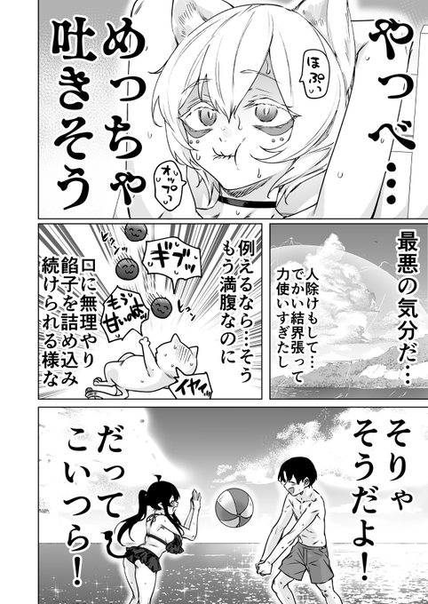 八木戸マト サキュバスさん単行本発売中さん の人気ツイート 2 Whotwi グラフィカルtwitter分析 八木戸マト サキュバスさん単行本発売中さん の人気ツイート 2 Whotwi グラフィカルtwitter分析